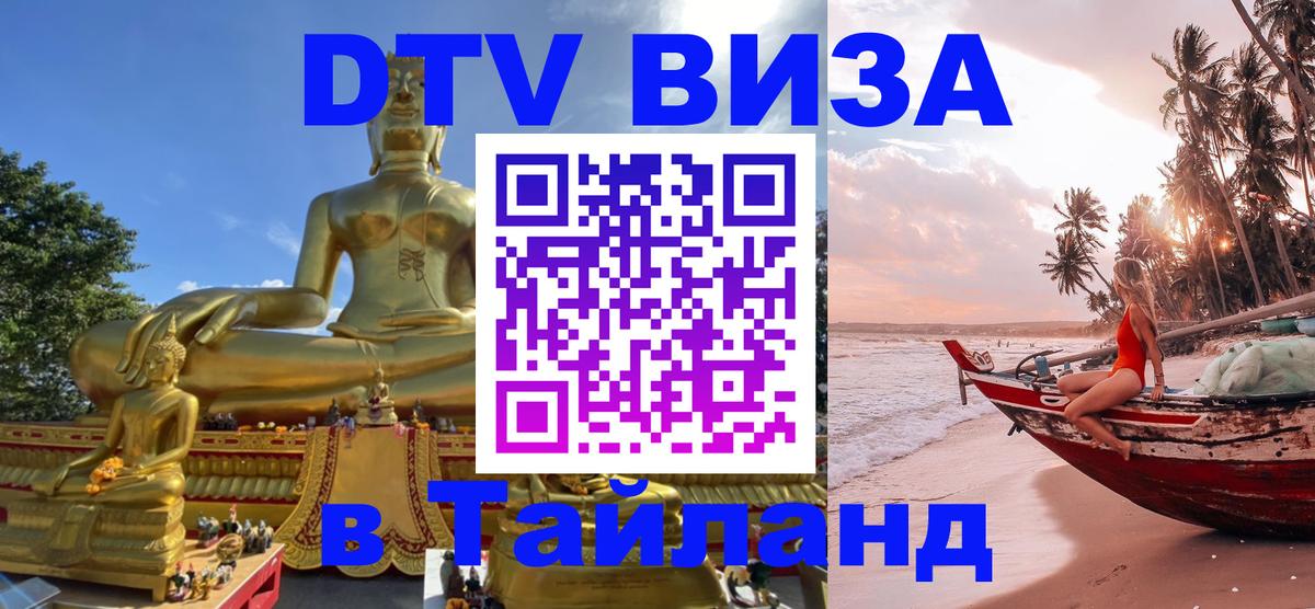 Сколько стоит DTV виза — актуальные цены, оформление даже без документов - Сан-Марино  05.10.2025 